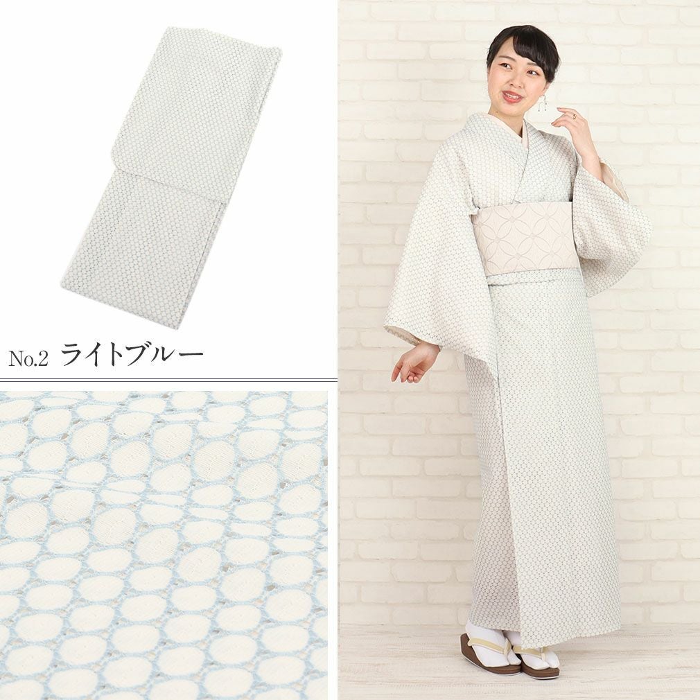着物 お仕立上り＜百華園＞ フリーサイズ レース ＜全2色／ドット＞ 単