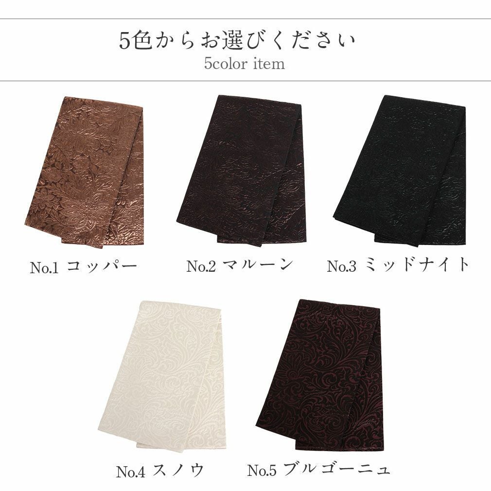 振袖用袋帯ー2 袋帯 振袖用 帯 成人式 ＜ 全5色 ／ 2柄＞ 織善織物 正絹 仕立て上がり