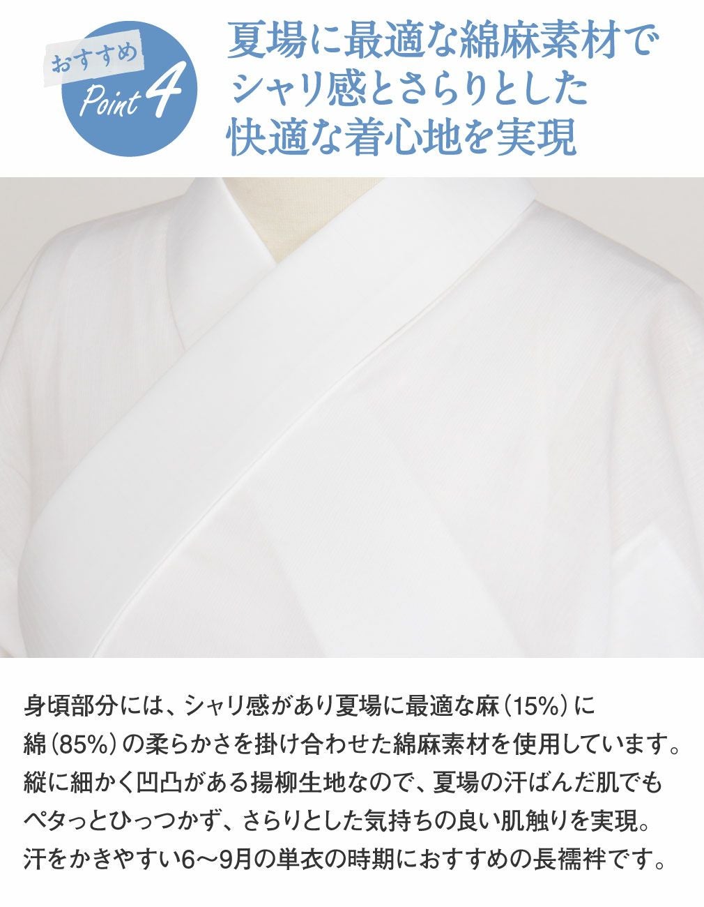 長襦袢 洗える 衿秀 き楽っく きらっく 肌襦袢 じゅばん 襦袢 うそつき