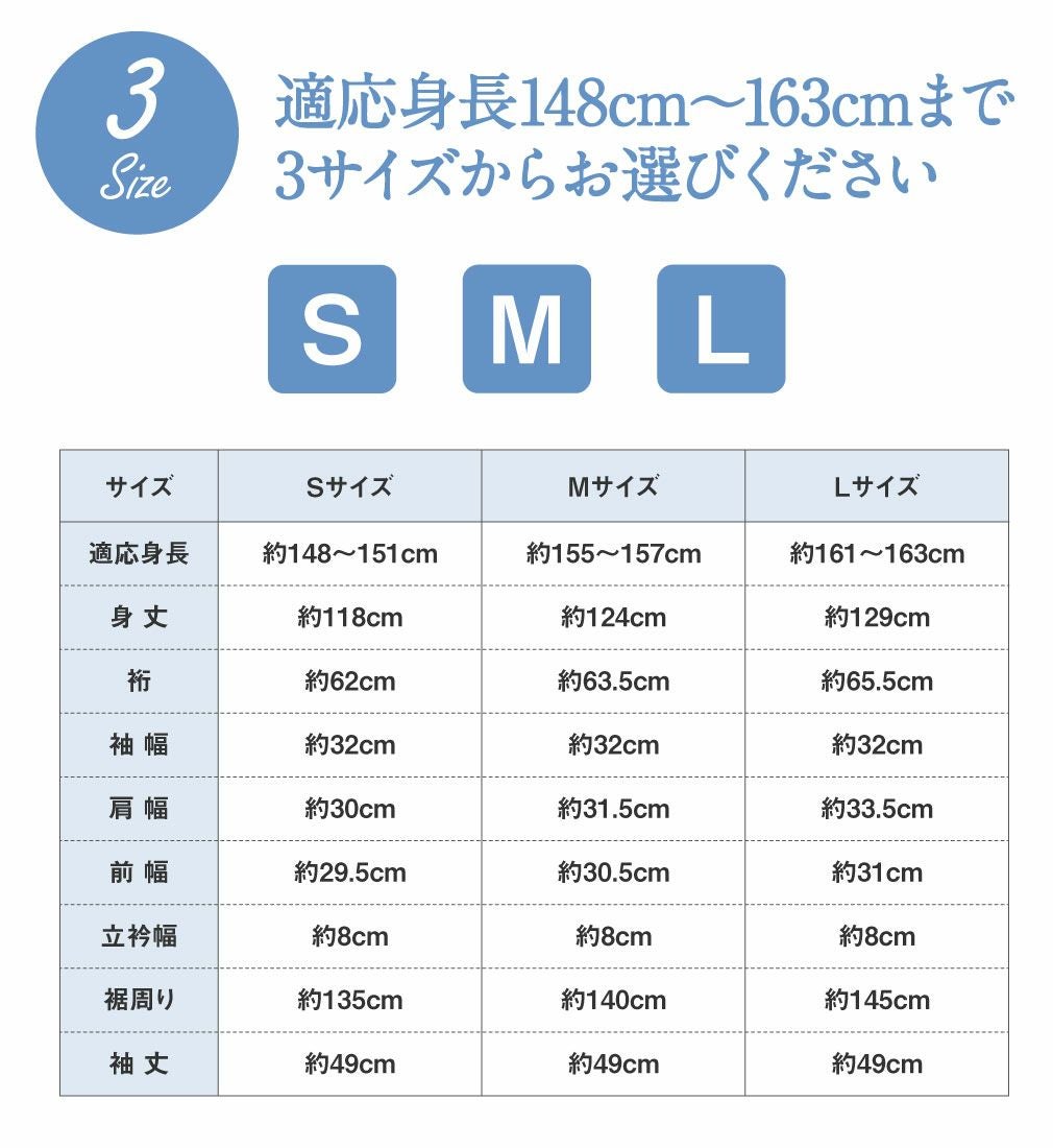 衿秀 き楽っく  新ローズカラー うそつき長襦袢 Mサイズ きもの 和 衿芯 替え衿専用 衿秀き楽っく専用 ローズカラー長襦袢用広