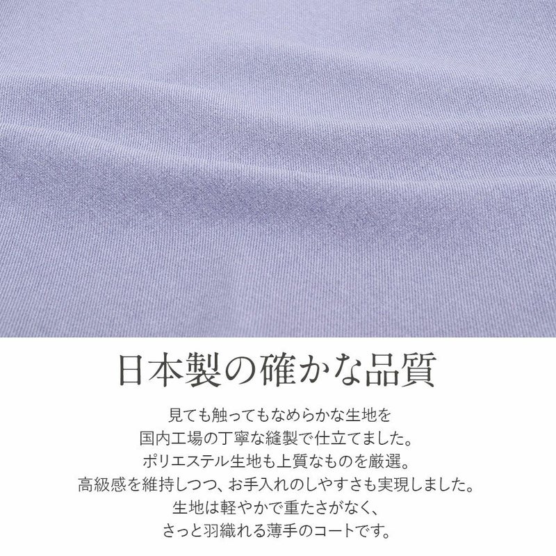 キステオリジナル着物コート