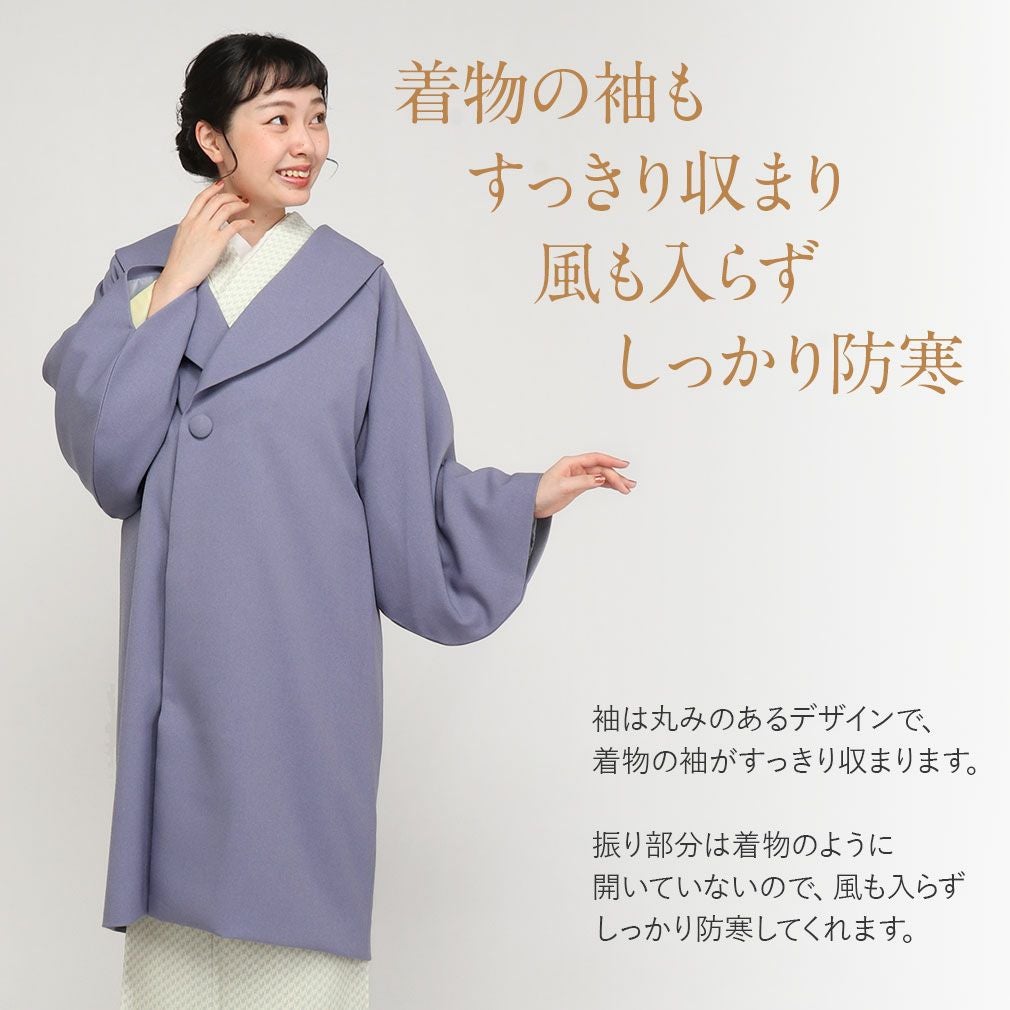 着物コート 着物 コート 和装用 全3色 フリーサイズ カラーコート