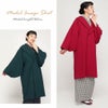 キステオリジナル着物コート
