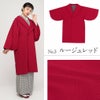 キステオリジナル着物コート