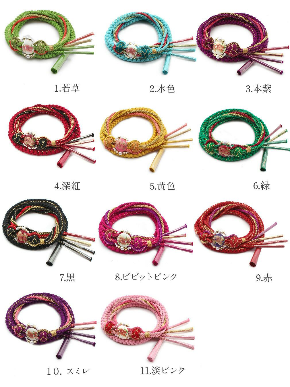 振袖用　帯締め　丸　緑　紫　赤　豪華　パール　パート　金糸 振袖用 帯締め 丸 緑 紫 赤紫 豪華 パール パート 金糸 - メルカリ