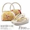 振袖用草履バッグセット