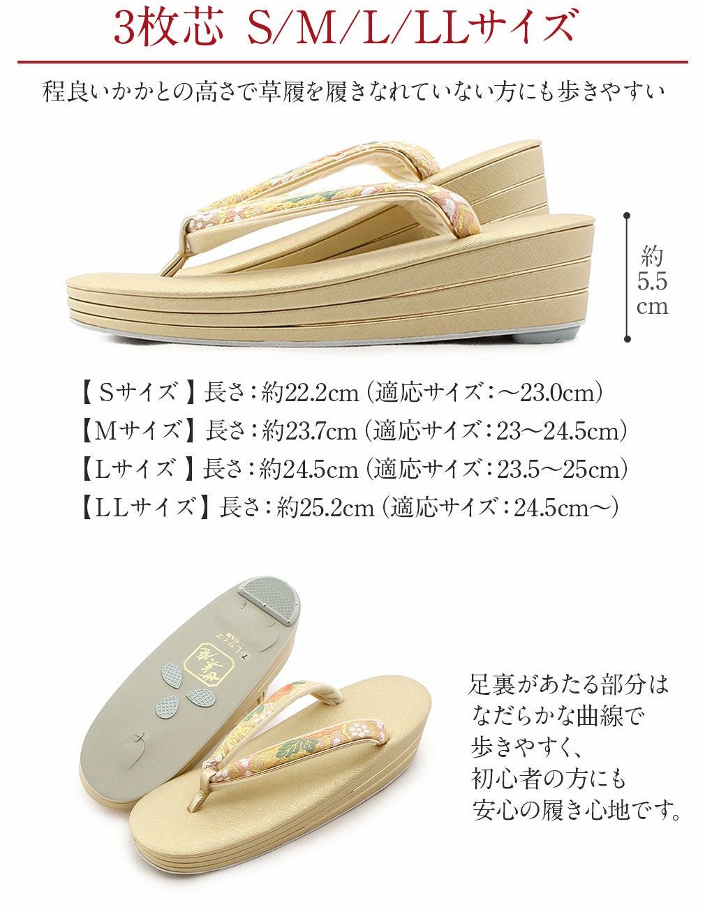 【新品】世美庵 謹製 正絹 西陣織草履バッグセット 24cm 古典柄 03217 草履バッグセット 草履バッグ フリーサイズ 23.5-24.5cm 世美庵 金襴