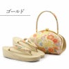 世美庵振袖用草履バッグセット