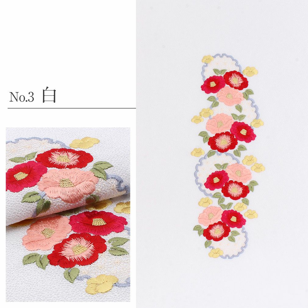 帯揚げ 振袖 成人式 黒 クリーム 白 黄緑 赤 椿 雪輪 麻の葉 刺繍 全5