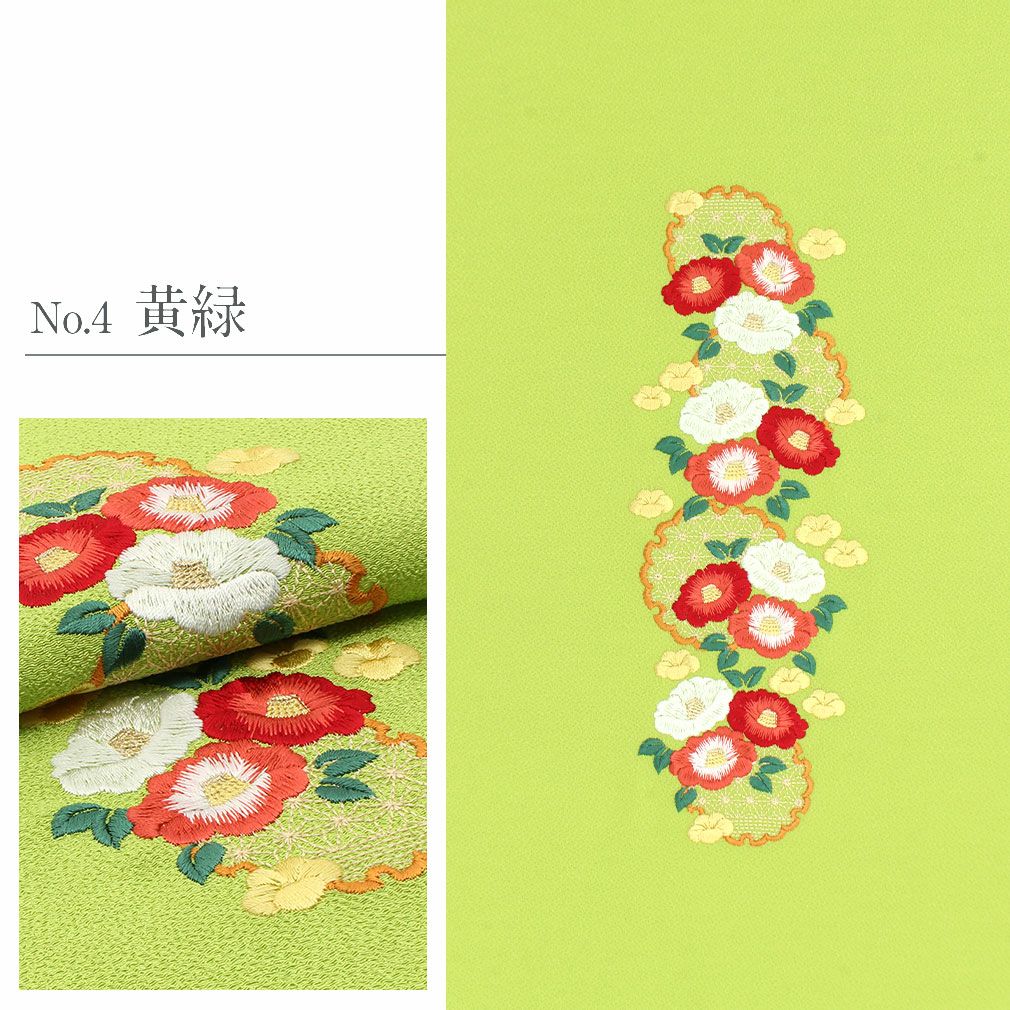 帯揚　刺繍　桜　緑　和装小物 新品帯揚げ 刺繍 桜 - からん::アンティーク着物・リサイクル着物の