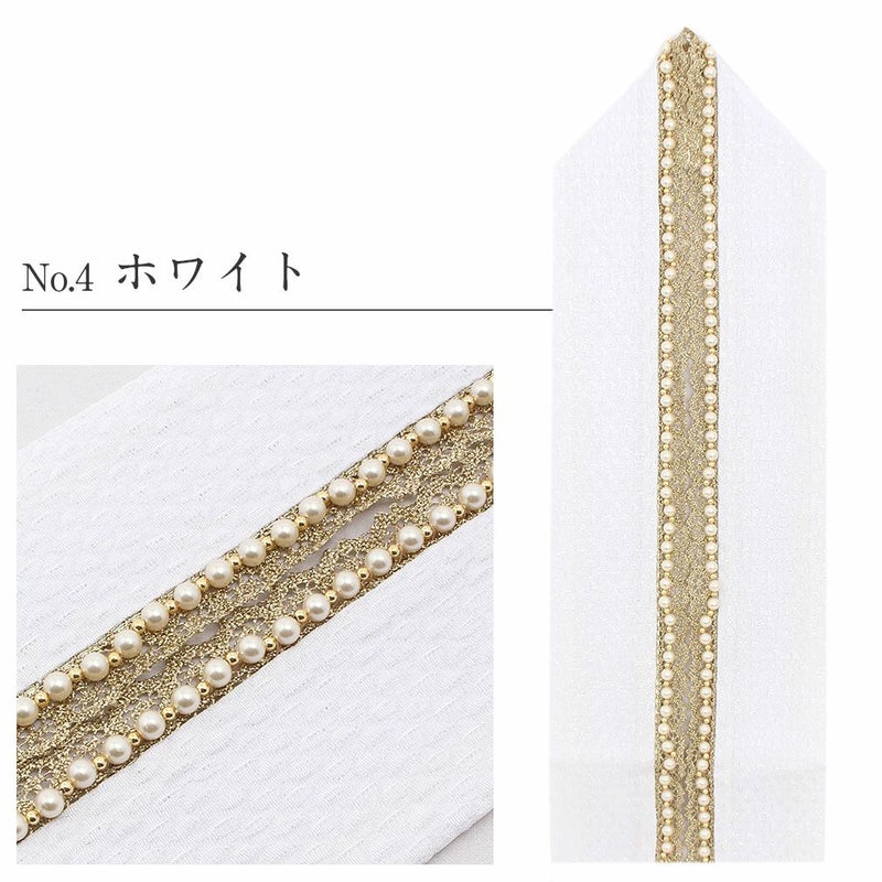 振袖用パール付重ね襟