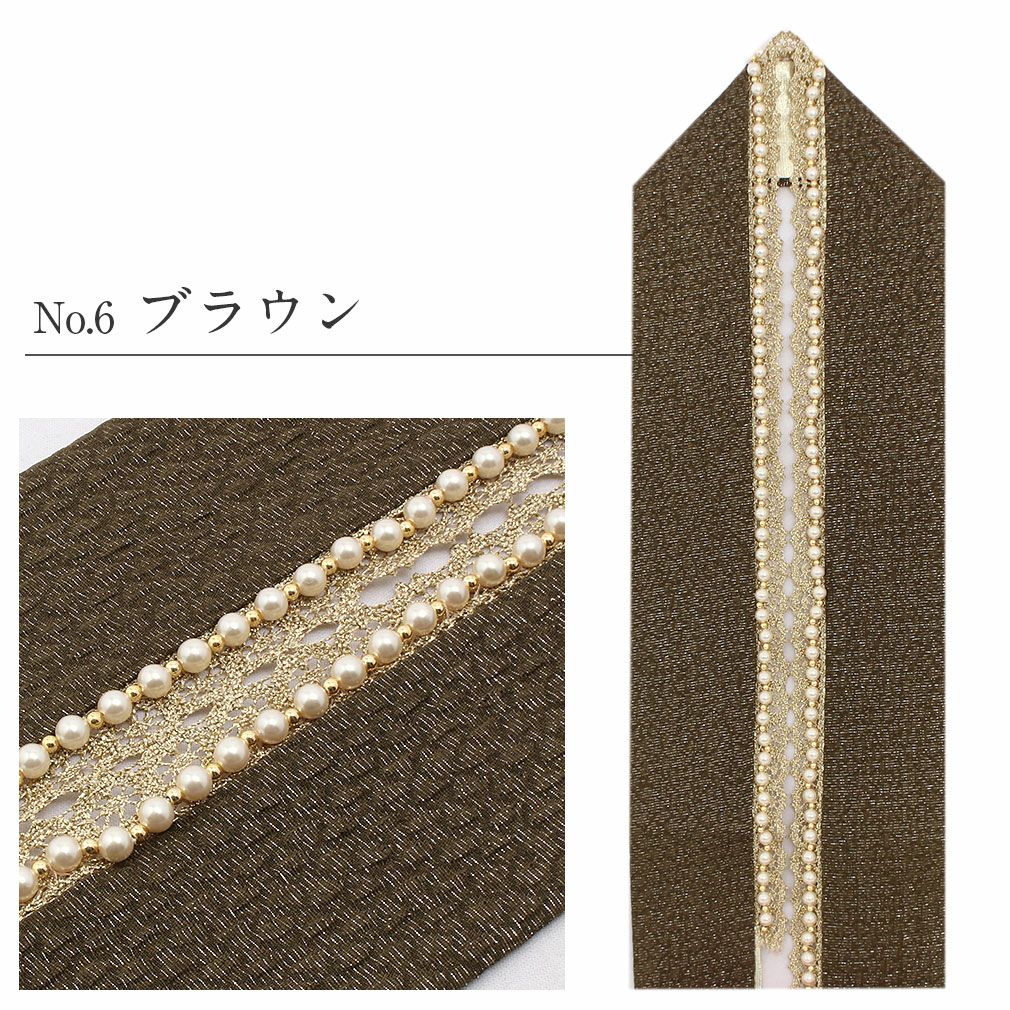 重ね襟 重ね衿 パープル ブルー ピンク ホワイト ベージュ ブラウン