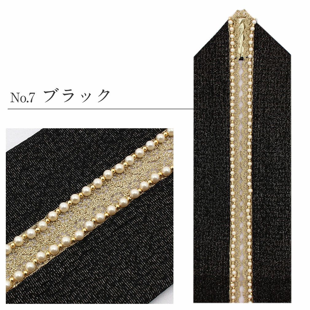 重ね襟 重ね衿 パープル ブルー ピンク ホワイト ベージュ ブラウン