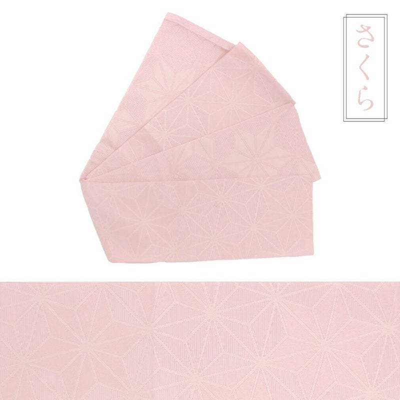 浴衣帯半幅帯帯＜全12色／麻の葉＞赤黄緑水色灰ピンク赤紫紺白黒日本製【メール便対応宅配便対応帯浴衣ゆかたゆかた帯半巾帯レディース袴下帯浴衣用ゆかた用袴用小紋紬街着】