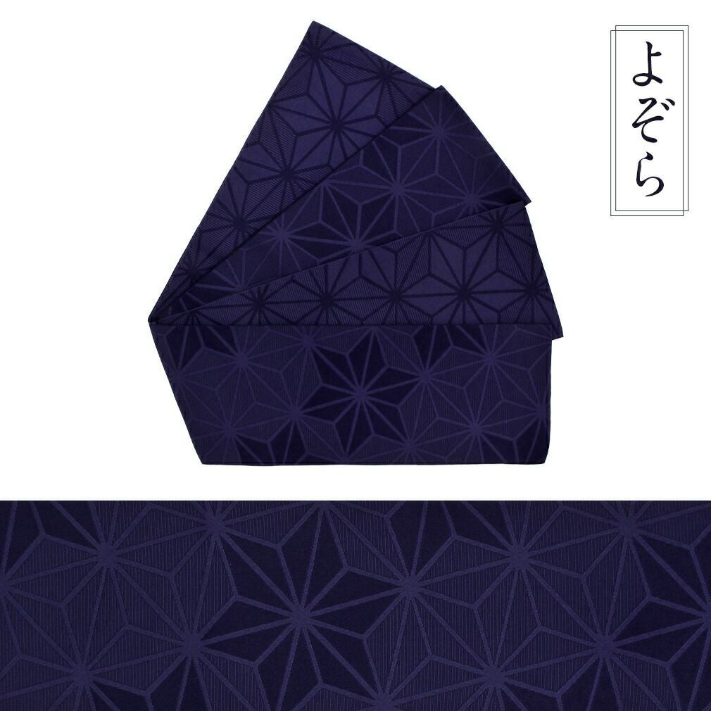 浴衣帯 半幅帯 帯 ＜全12色／麻の葉＞ 赤 黄 緑 水色 灰 ピンク 赤紫