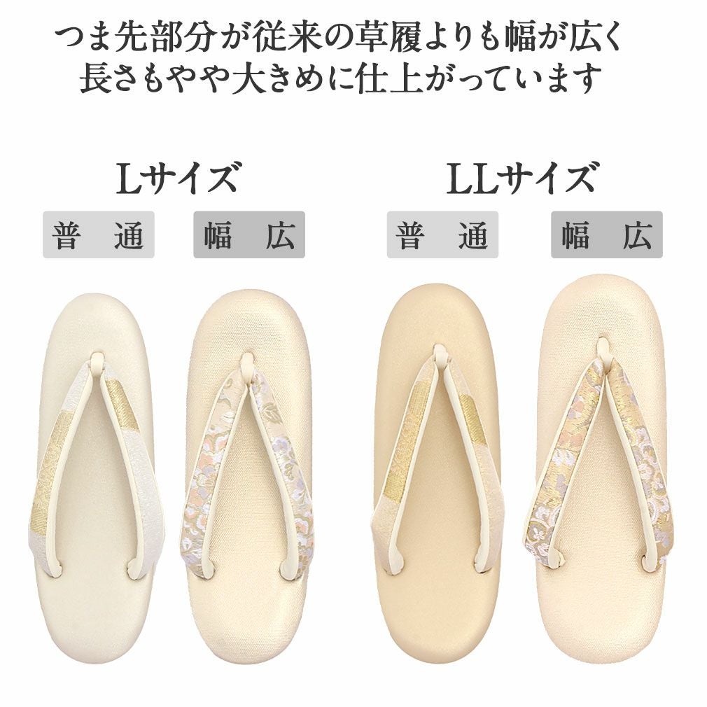 草履とバック　サイズL 黒留袖 草履 バッグセット Lサイズ LLサイズ 大きめ 唐花 華紋 白梅