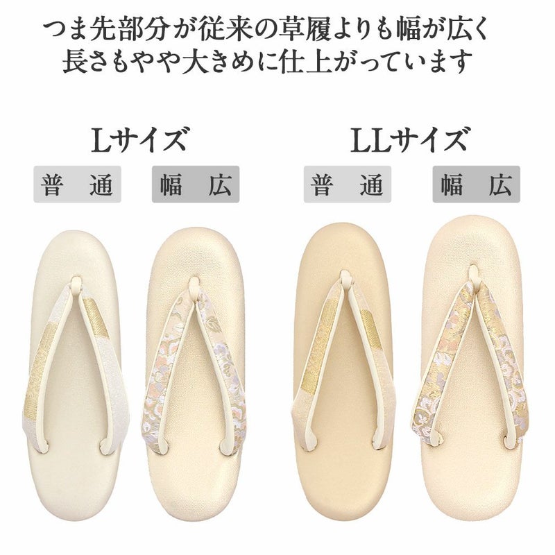 振袖用草履バッグセット