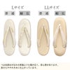 振袖用草履バッグセット