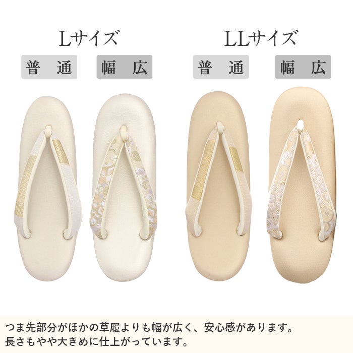 振袖用草履バッグセット
