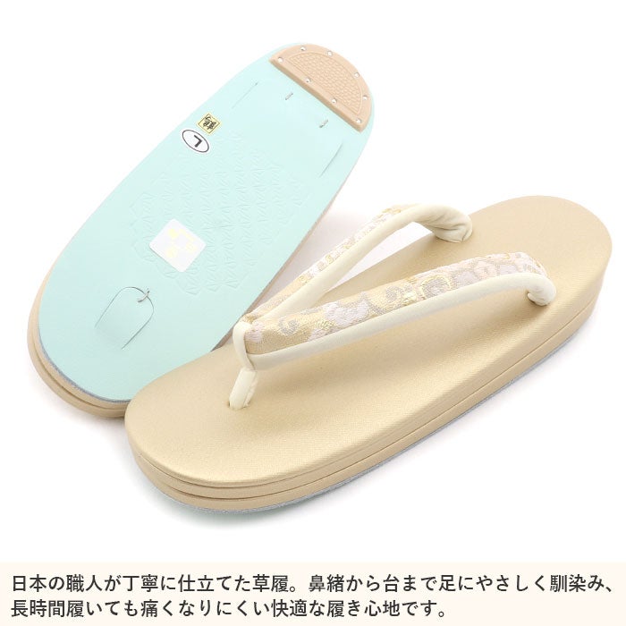 礼装用草履バッグセット