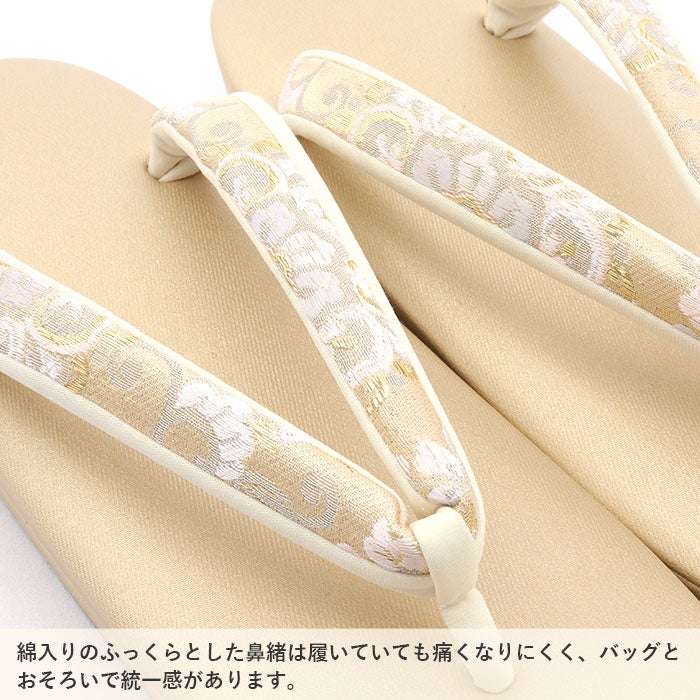 礼装用草履バッグセット