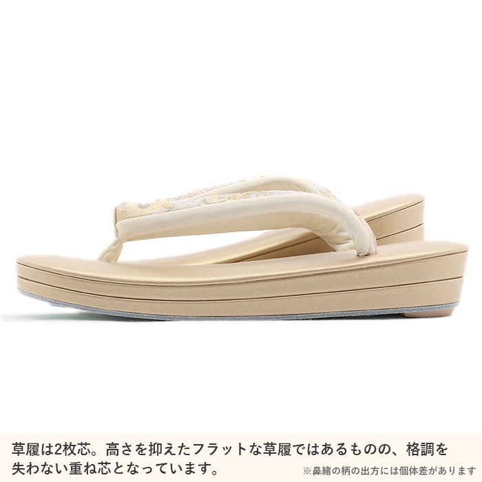 礼装用草履バッグセット