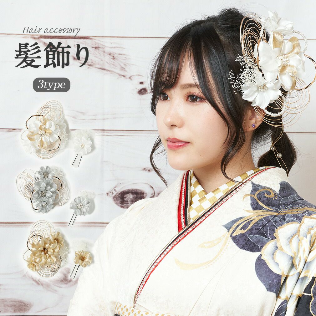 成人式 振袖 草履バッグセット 草履 バッグ フリー L ネイビー