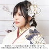 フラワー髪飾り