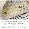 博多協和織工場リバーシブル半巾帯