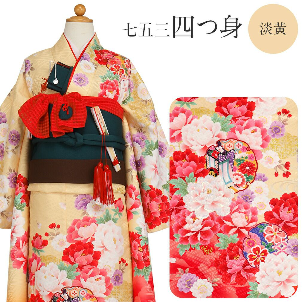 七五三》 四つ身着物3点セット 着物+長襦袢+重ね衿 ＜赤 ／鞠 牡丹＞ 7