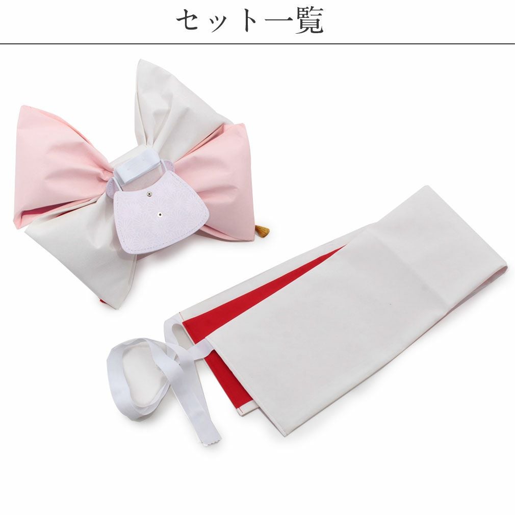 七五三 7歳 帯 作り帯 結び帯 日本製＜大寸＞ ＜白／小桜＞ 正絹 刺繍