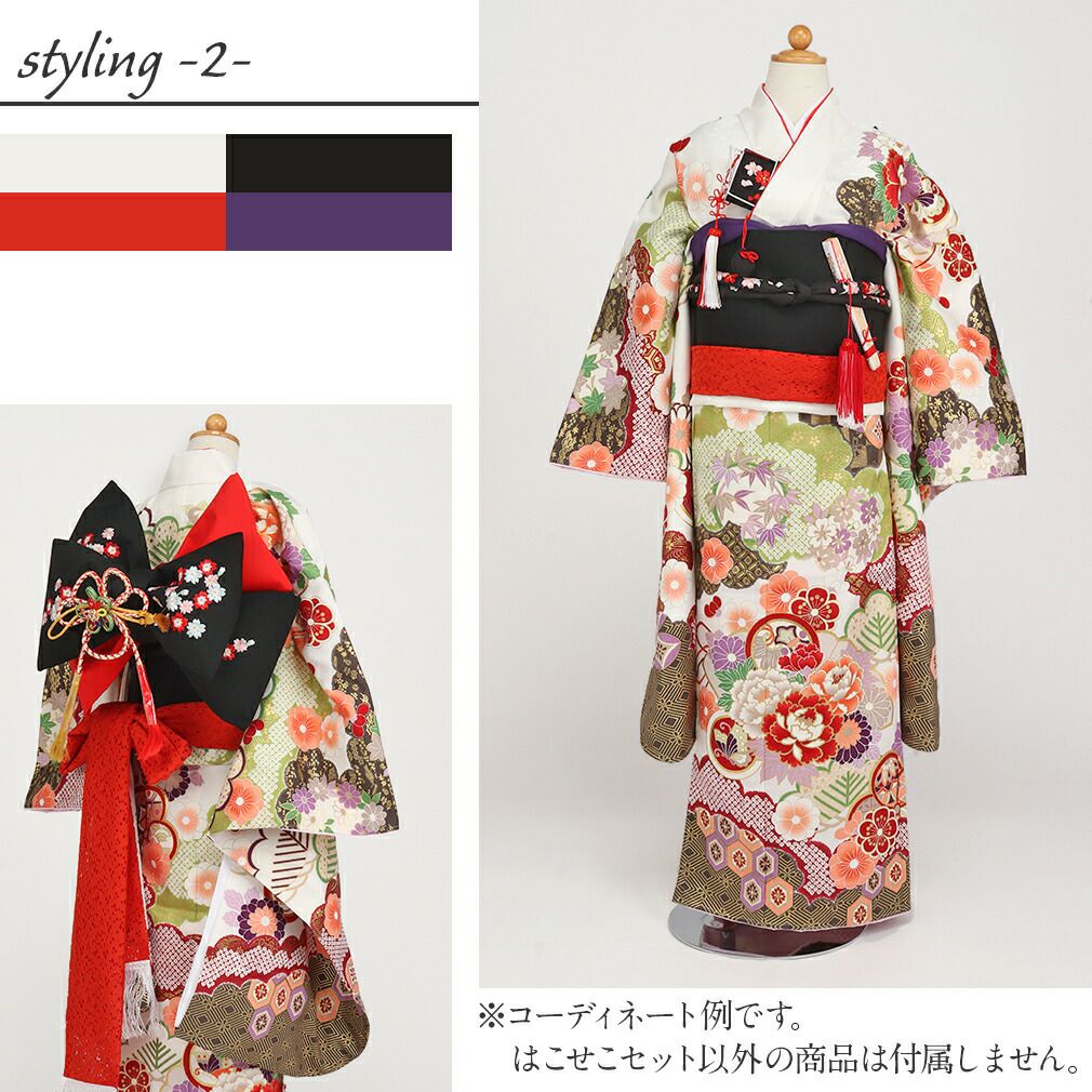 七五三 7歳 小物 はこせこセット 草履 21cm 女の子 販売 ＜黒／小桜