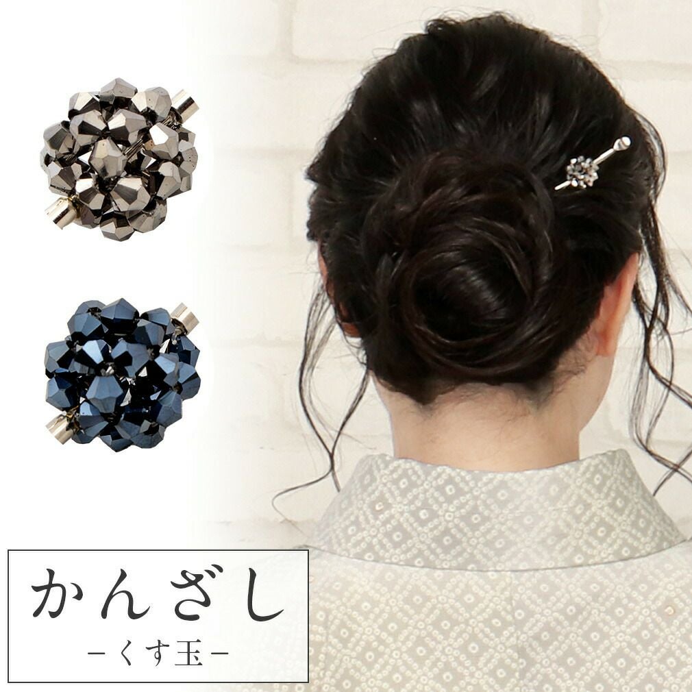 あめ玉とダイヤの二つ足かんざし あめ玉かんざし ｜ JUNOアクセサリー卸仕入れサイト