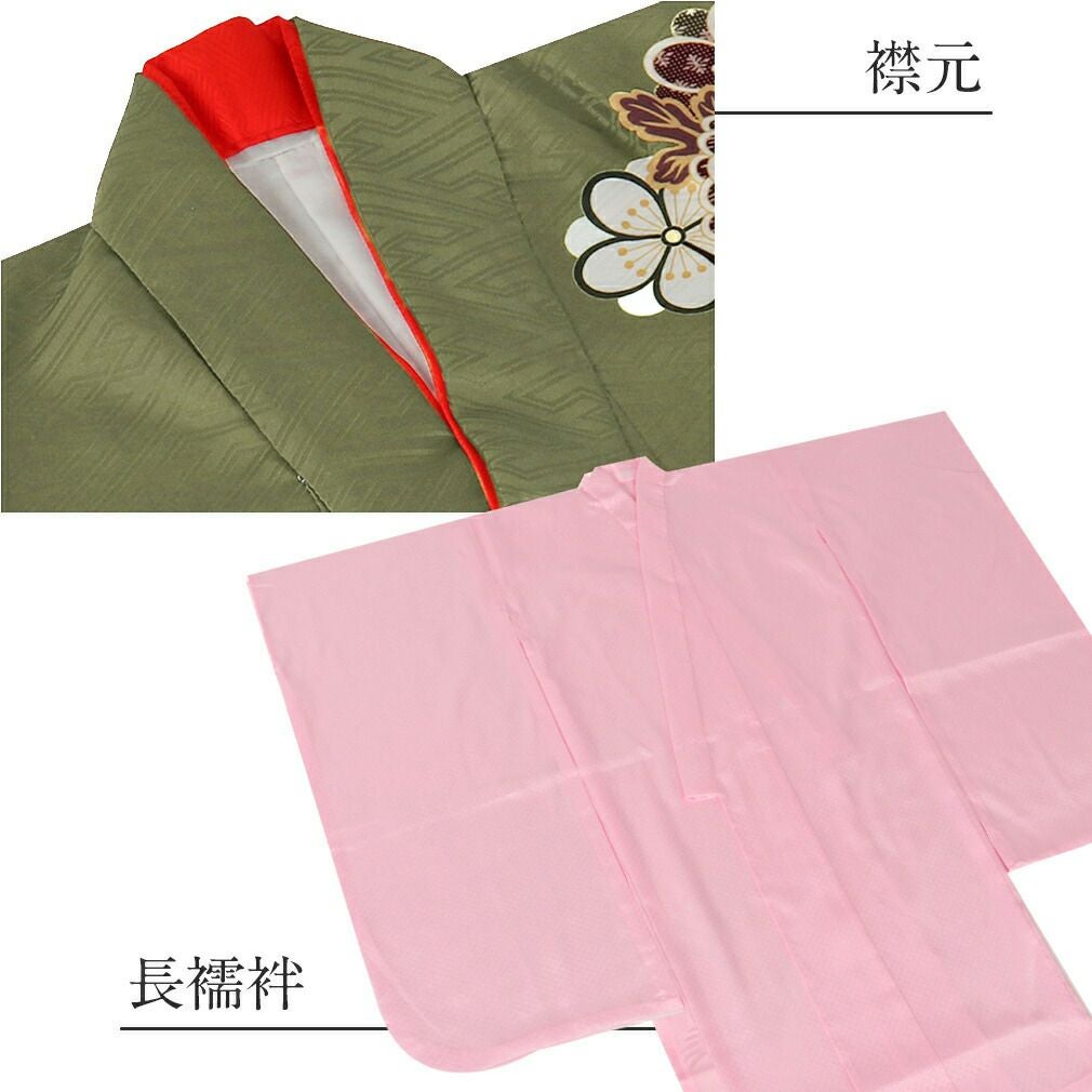 七五三 着物 7歳 女の子 四つ身 長襦袢 重ね衿 ＜鶯色／松竹梅 桜 橘＞