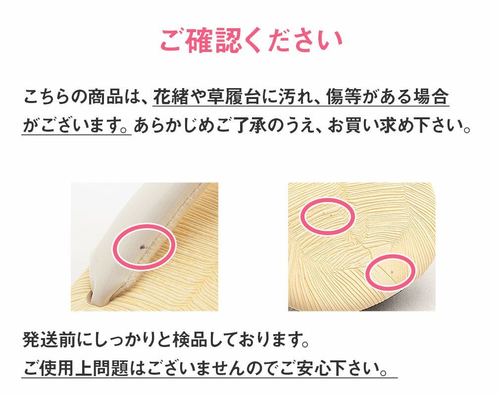 七五三 3歳 5歳 雪駄 草履 男の子 白鼻緒 3サイズ 18cm 20cm 22cm 子供
