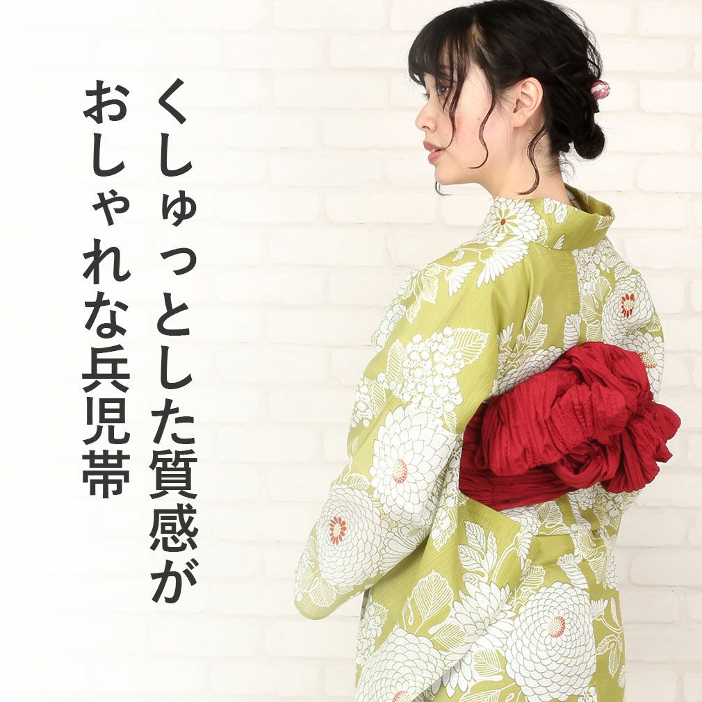 兵児帯 大人 しわ兵児帯 浴衣帯 しわ マリン あんこ アイボリー 全10色