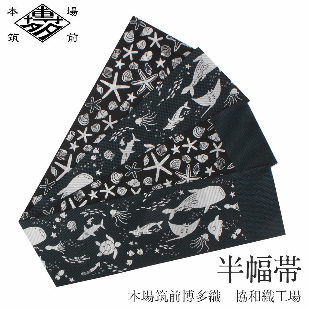 新品 逸品 紋小巾袋帯 本場筑前博多織 正絹 協和織工場 リバーシブル 紬 小紋 半幅帯 帯 本場筑前博多織 小袋帯 リバーシブル 正絹 薄グレー 水色