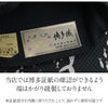 博多半巾帯