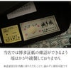 博多半巾帯