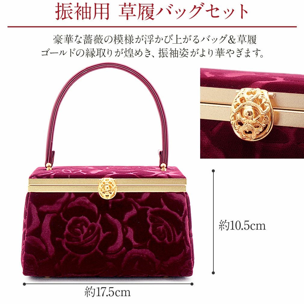 Prima 草履・バッグ（ショッキングピンク／ベルベット）成人式／振袖　卒業式 成人式 草履バックセット 振袖 草履 フリーサイズ Lサイズ PRIMA