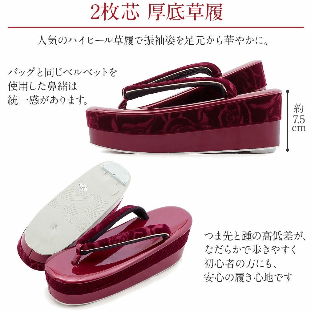 Prima 草履・バッグ（ショッキングピンク／ベルベット）成人式／振袖　卒業式 成人式 草履バックセット 振袖 草履 フリーサイズ Lサイズ PRIMA
