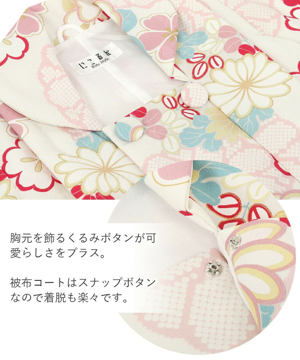 七五三 着物 3歳 女の子 販売 被布セット 7点 鹿の子 花模様