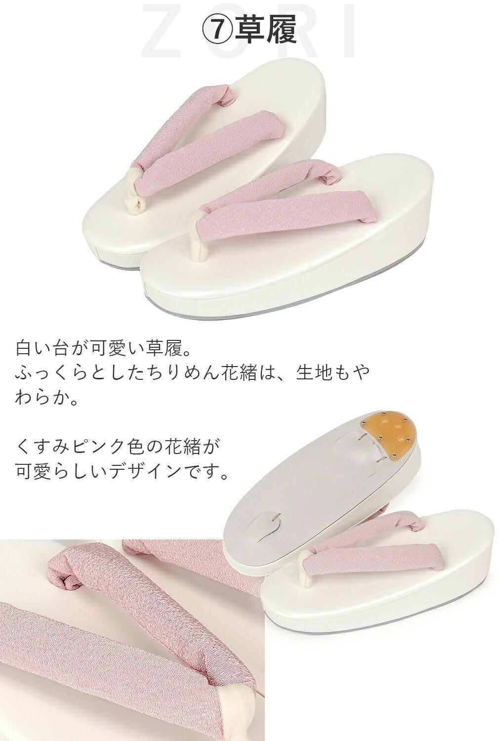 七五三 着物 3歳 女の子 販売 被布セット 7点 鹿の子 花模様