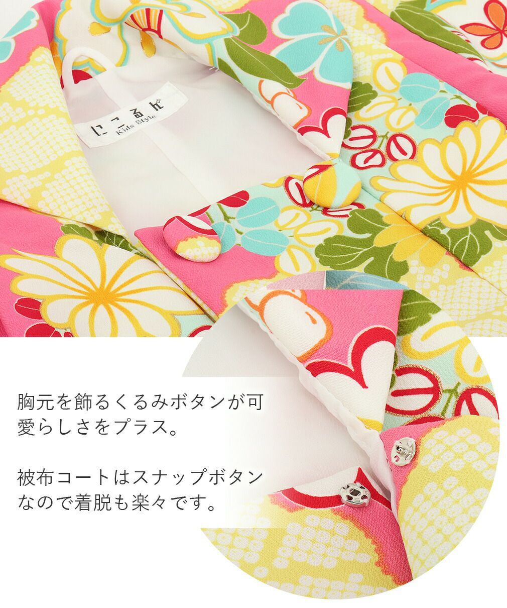 七五三 着物 3歳 女の子 販売 被布セット 7点 鹿の子 花模様