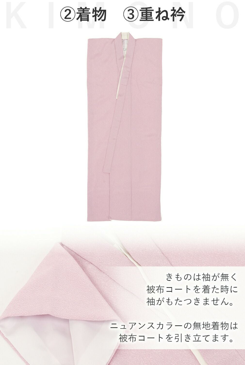 七五三 着物 3歳 女の子 販売 被布セット 7点 鹿の子 花模様