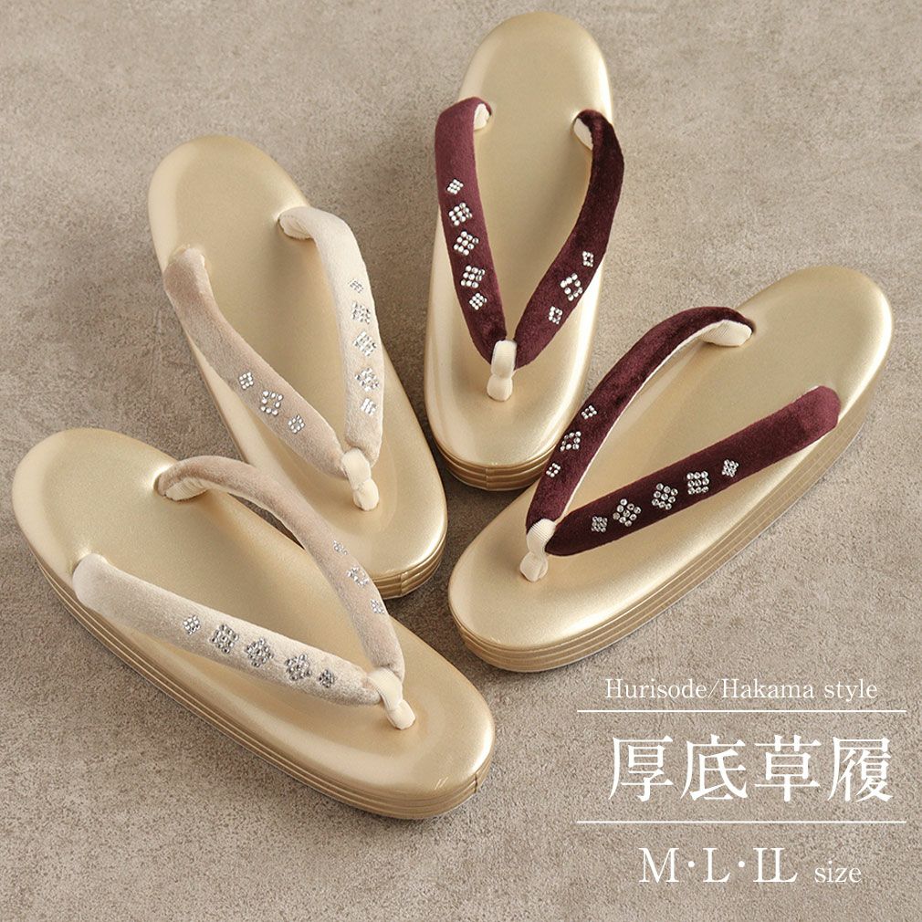 ❤️成人式 厚底草履❤️ 草履 成人式 振袖 厚底 厚底草履 レディース エナメル バイカラー