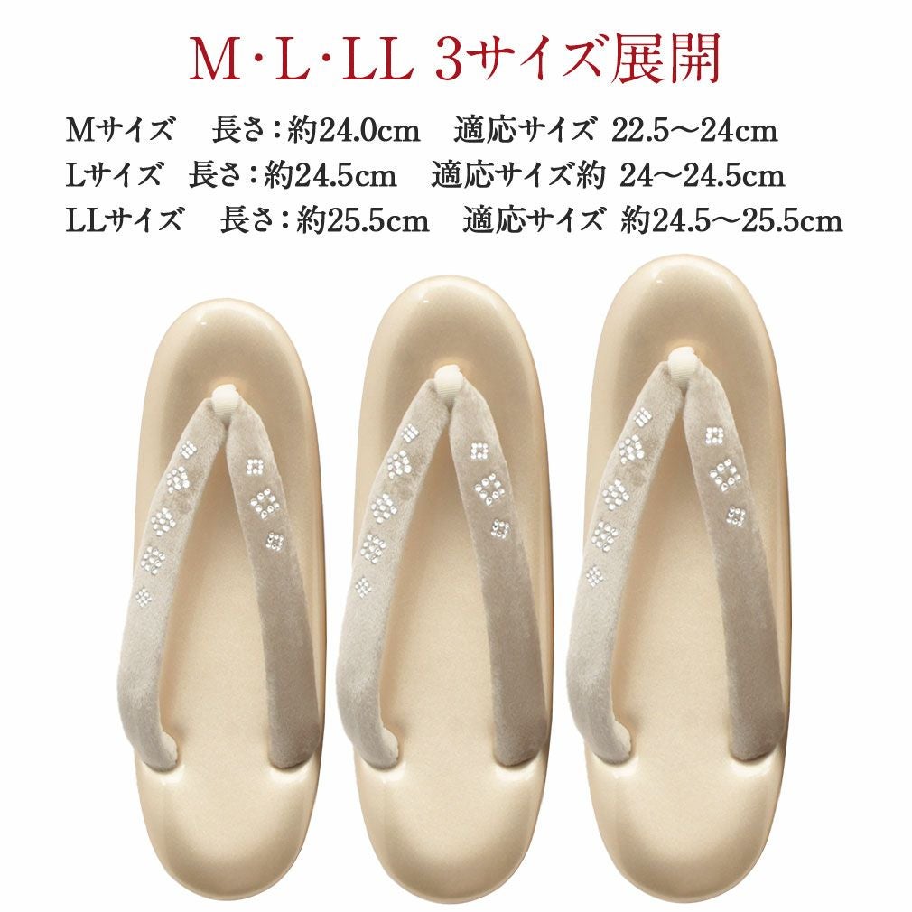 草履 新品 LLサイズ 適合24.5～26cm シルバー NO18547 草履 厚底 成人式 振袖 Mサイズ Lサイズ LLサイズ フリーサイズ 3枚芯