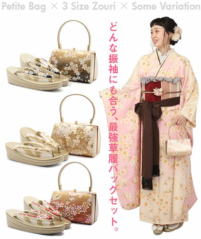 振袖用エナメル草履バッグセット