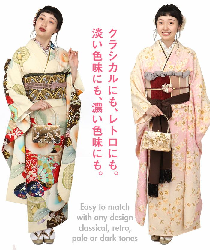 ≪特別価格！≫ 成人式 草履バックセット 振袖 Sサイズ フリーサイズ L