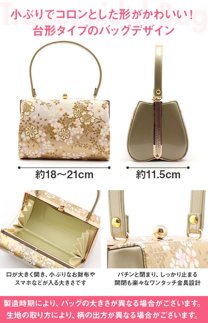 エナメル草履バッグセット／NO.4 草履 バッグ セット 女性 和装 和装バッグ 和装履物 袴姿| きもの館 創美苑